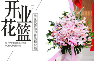 湖北荆门市京山县永隆镇严家墩村花篮配送